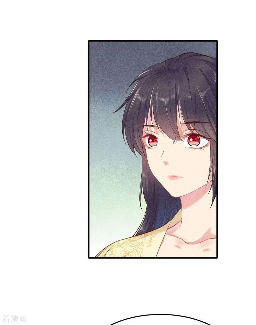 重生之嫡女不善138话 为难神医