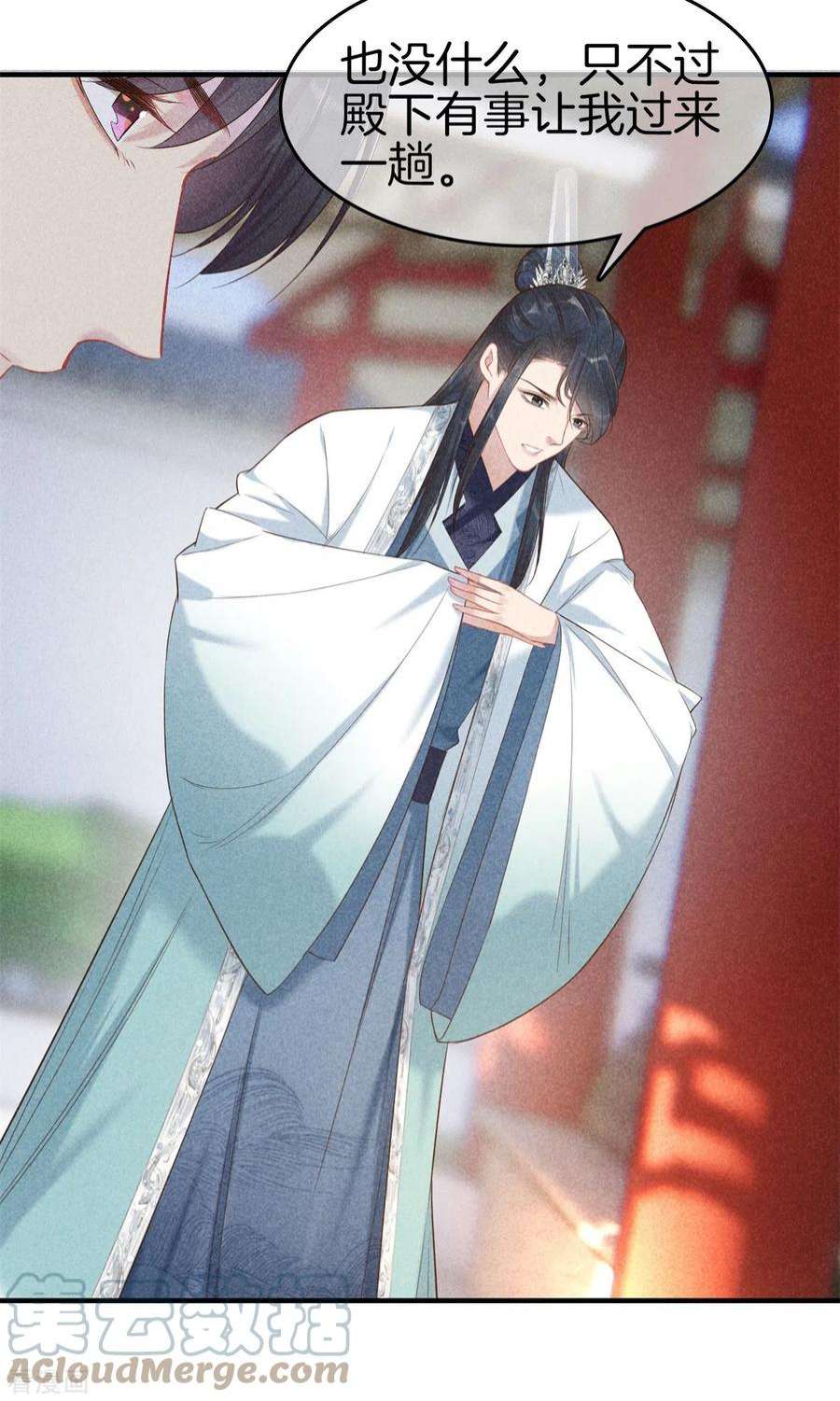 重生之嫡女不善138话 为难神医