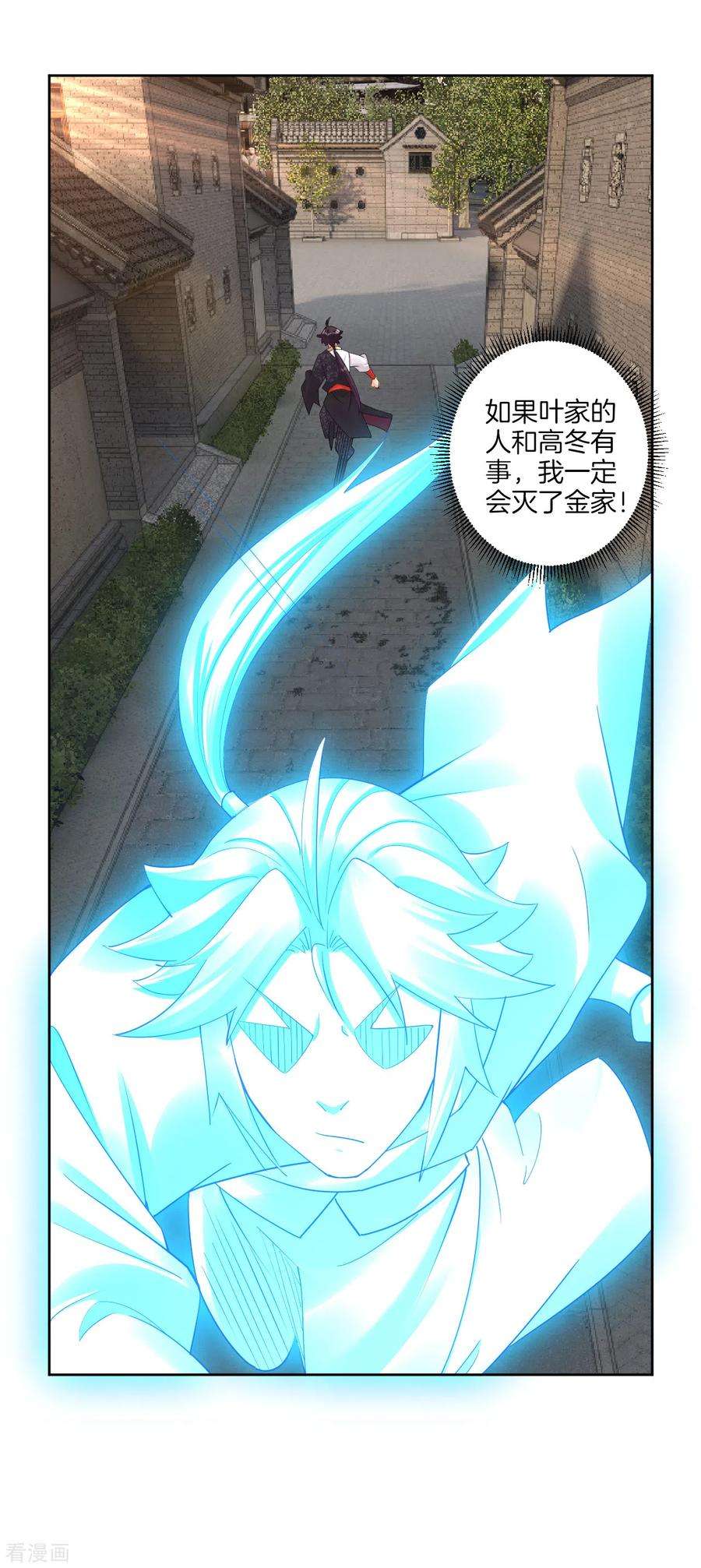 逆天战神128话 前往末日镇