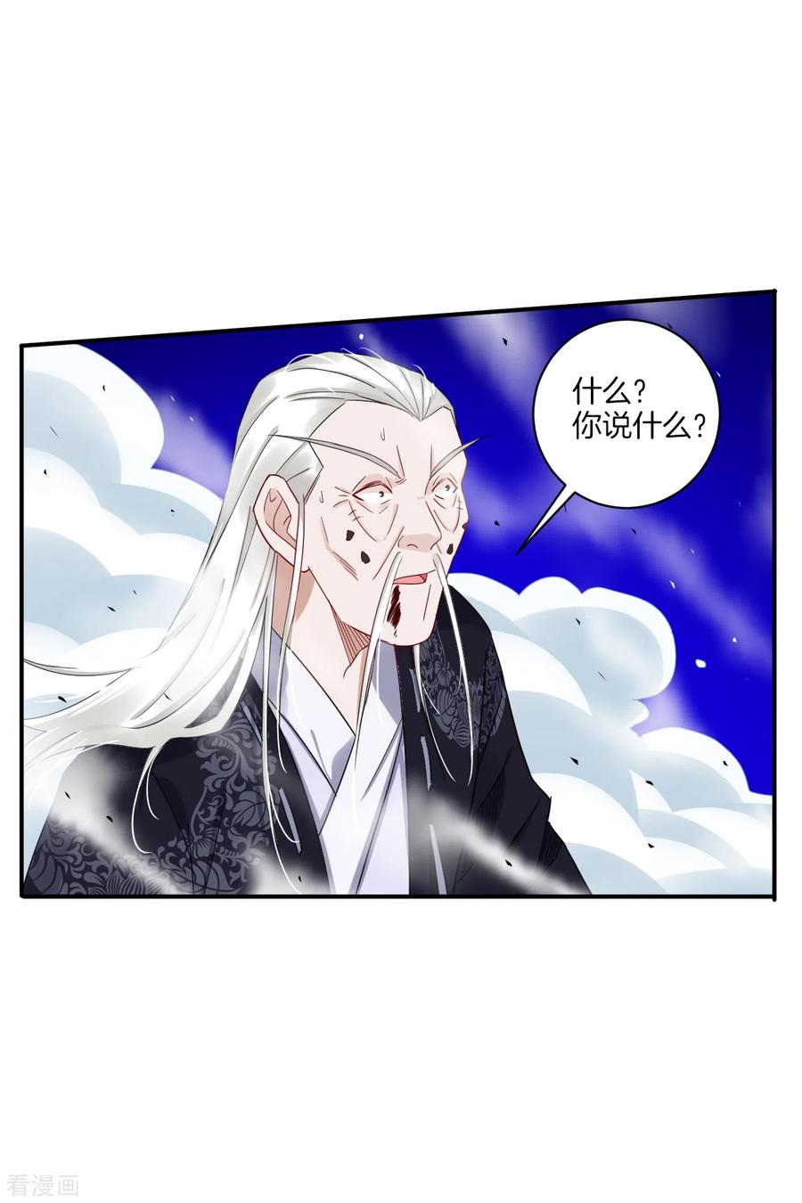 逆天战神131话 叶家人没有懦夫