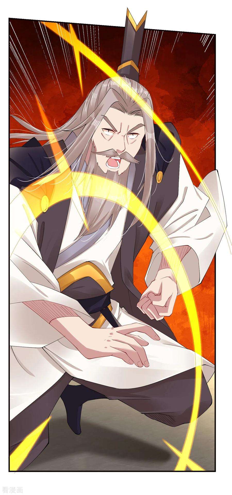 逆天战神131话 叶家人没有懦夫