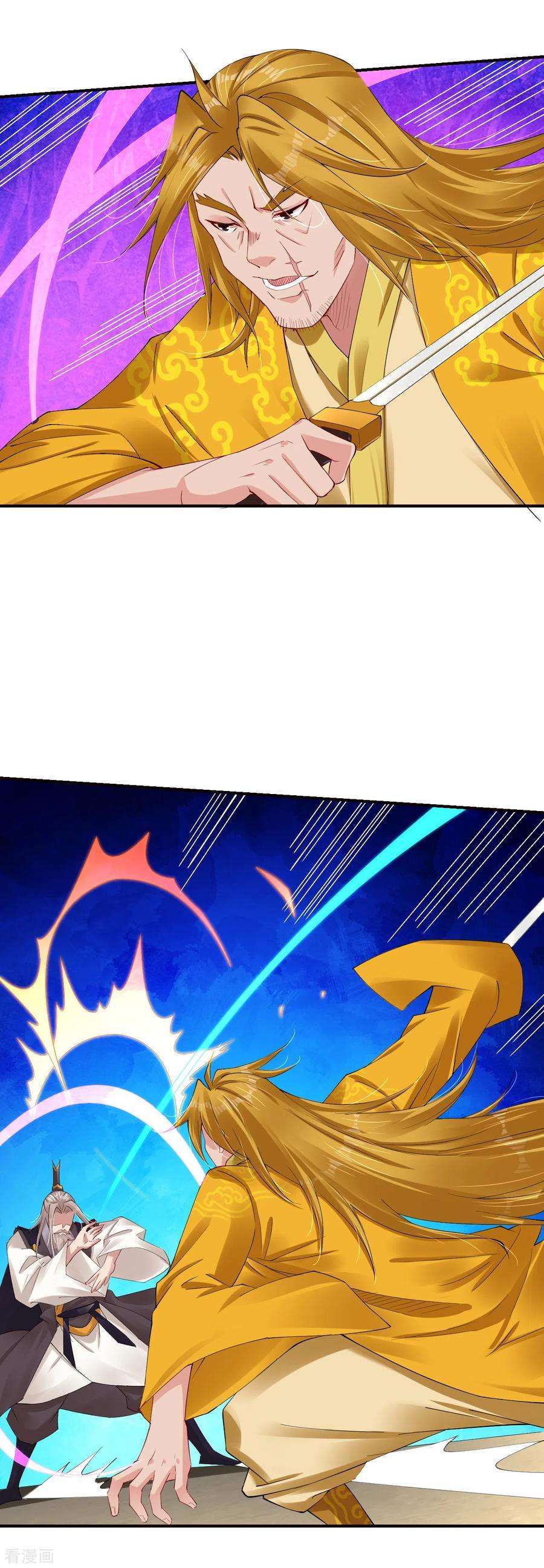 逆天战神131话 叶家人没有懦夫