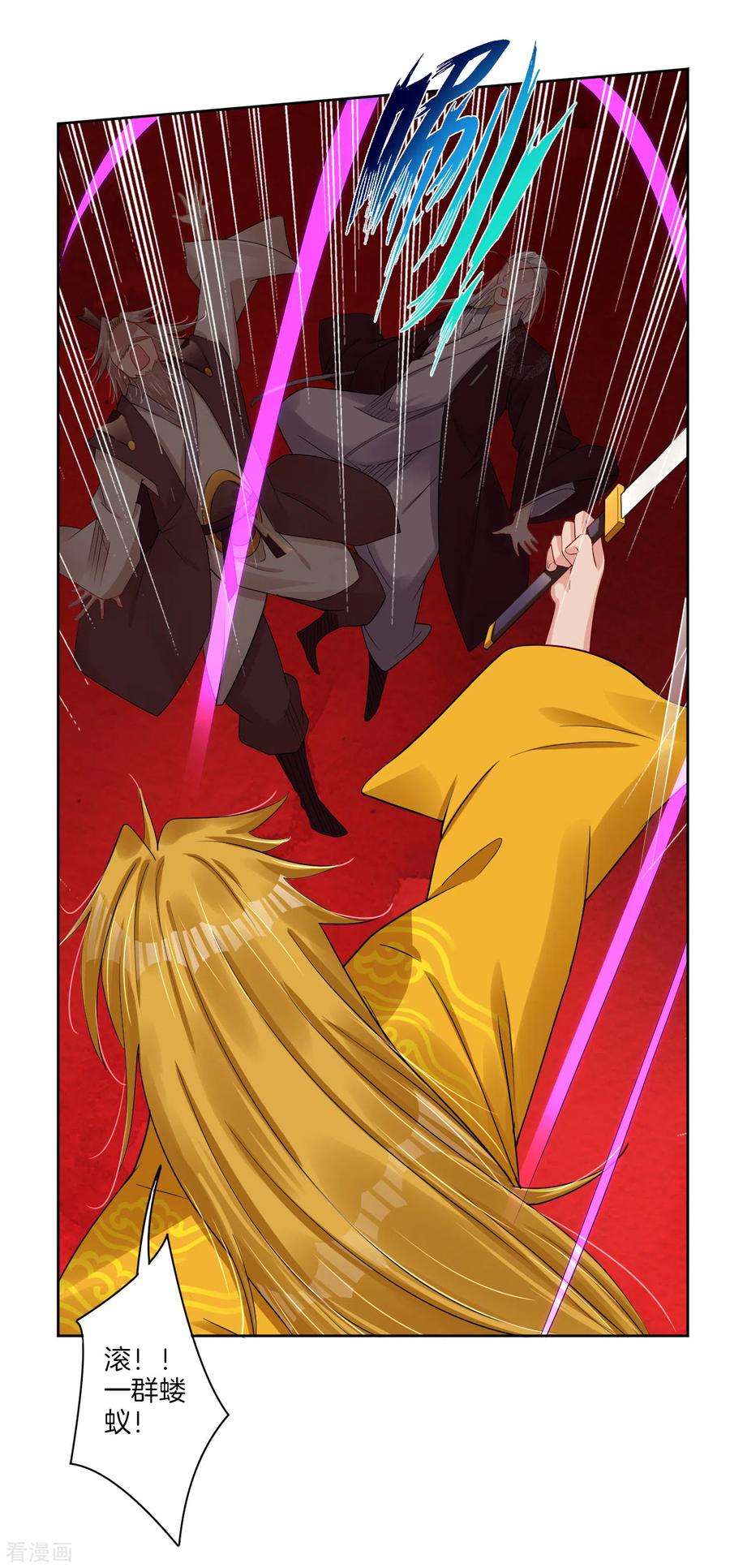 逆天战神131话 叶家人没有懦夫