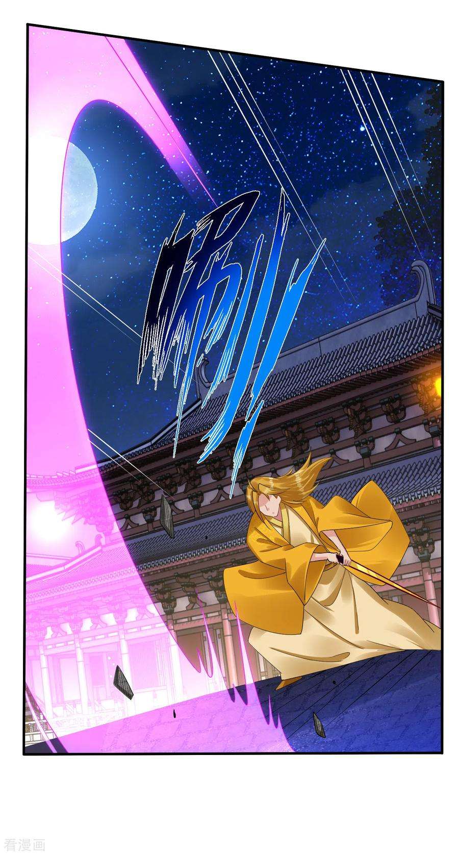 逆天战神132话 斩杀金袍（ 供养加更）