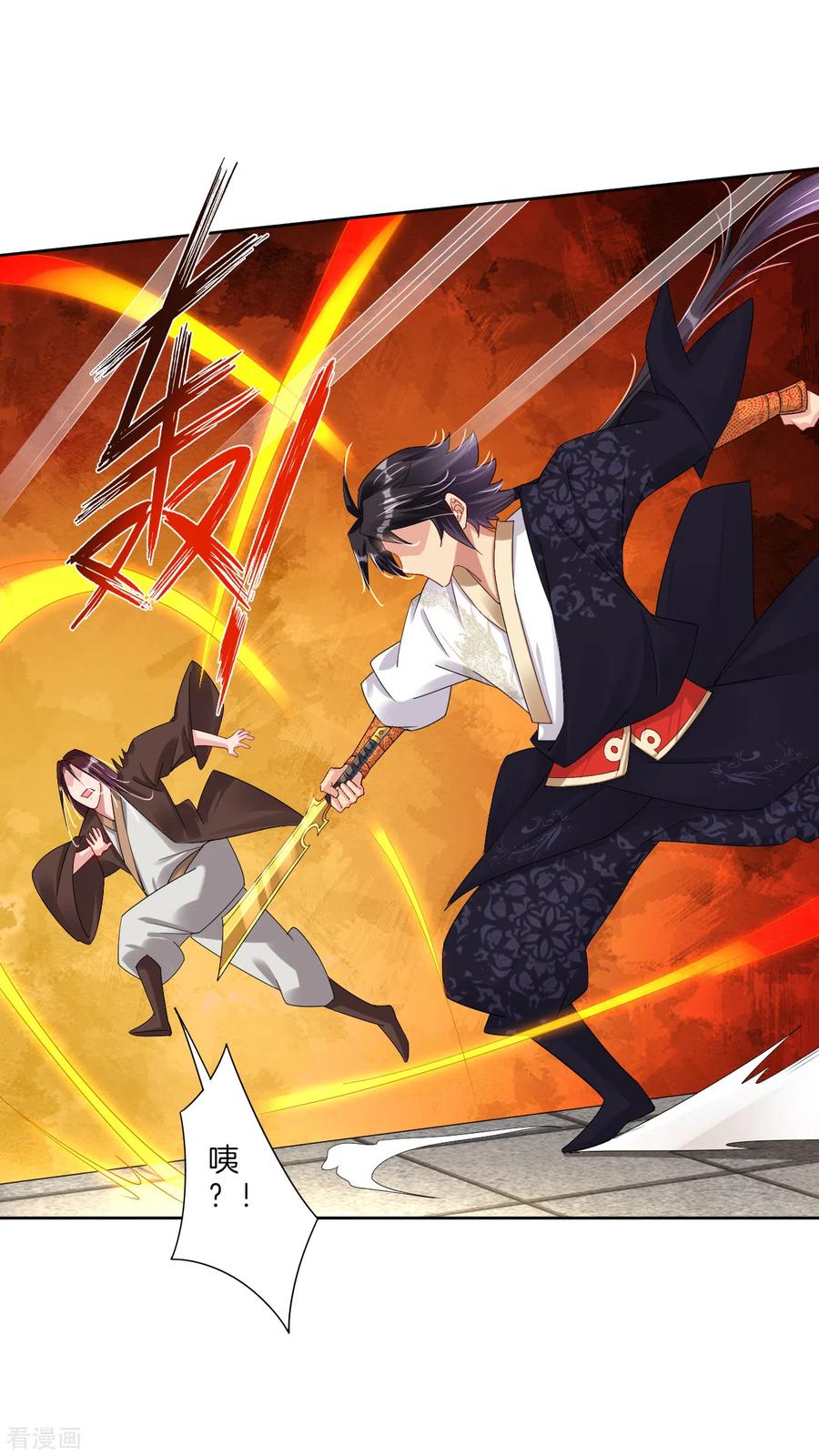 逆天战神141话 性命很顽强？