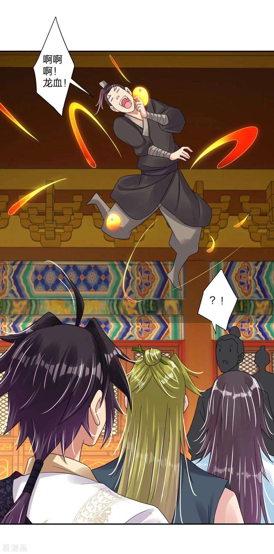 逆天战神146话 强大的变异体