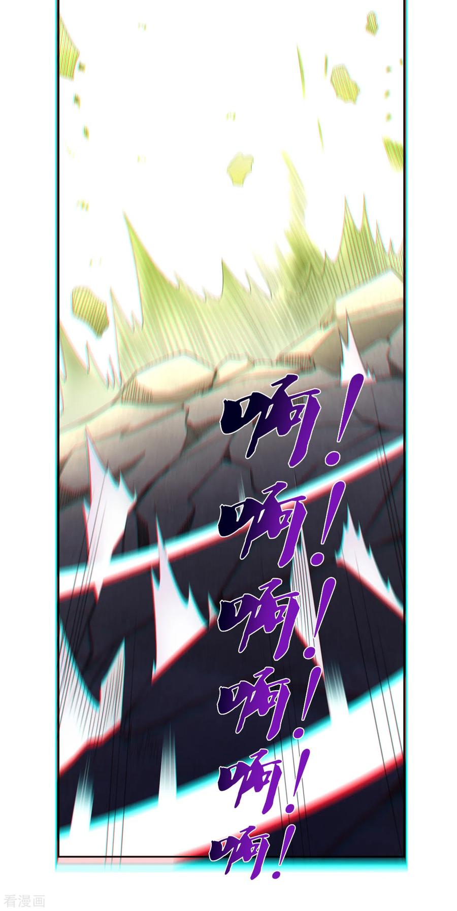 逆天战神148话 炸了？要炸了！