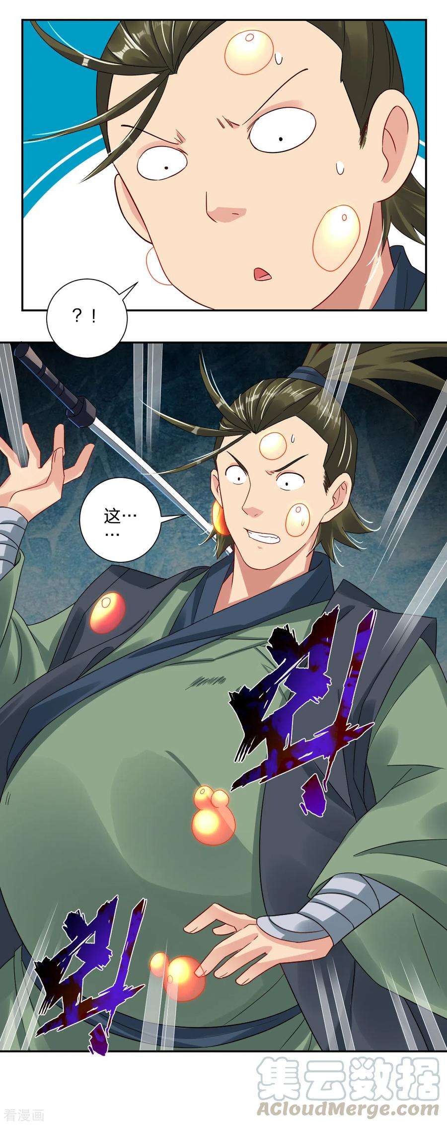 逆天战神150话 反噬