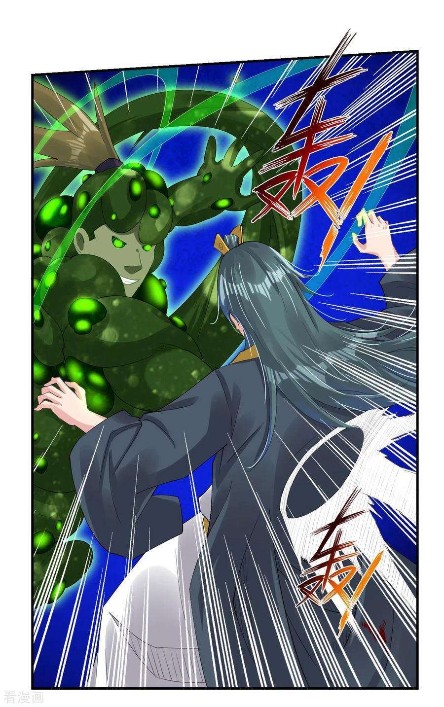 逆天战神151话 吸收精血