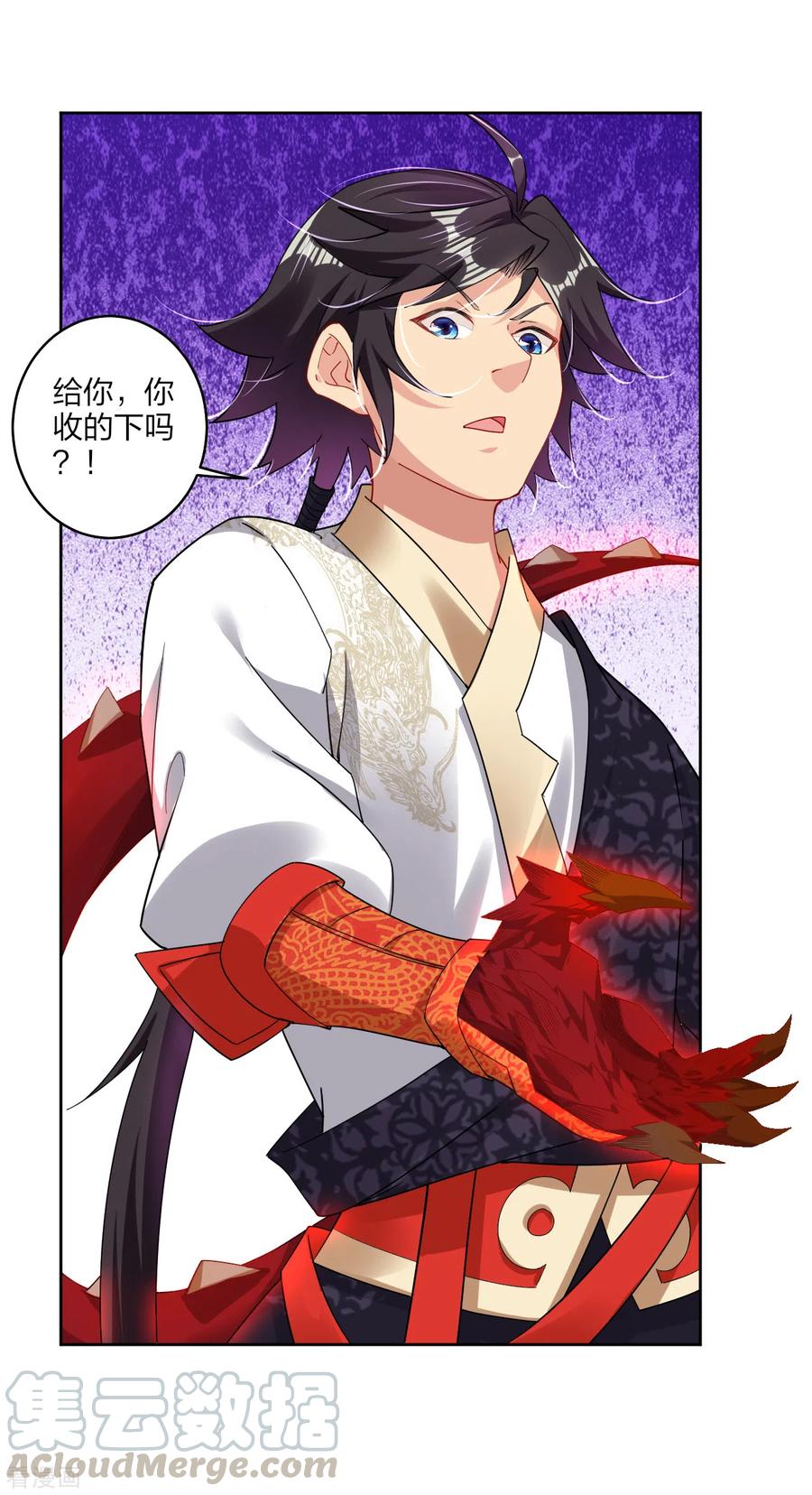 逆天战神154话 灭金家