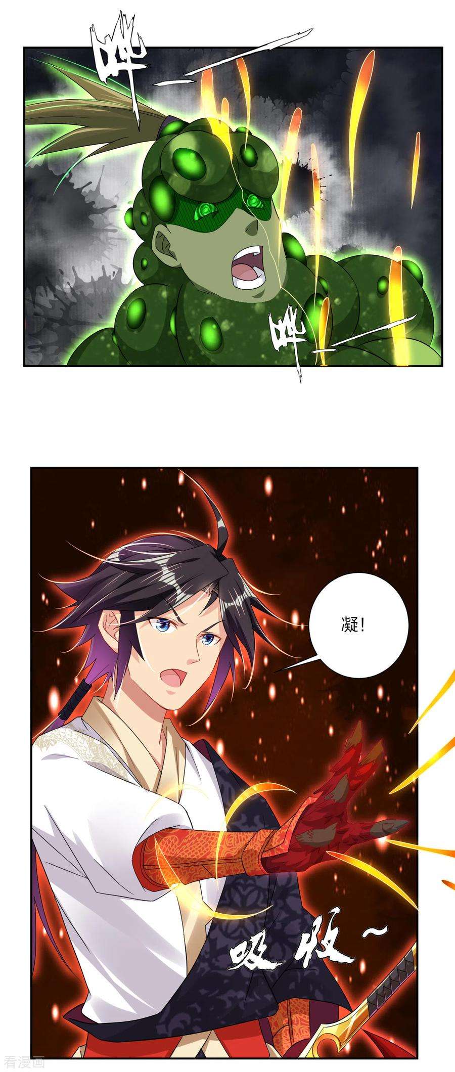 逆天战神154话 灭金家