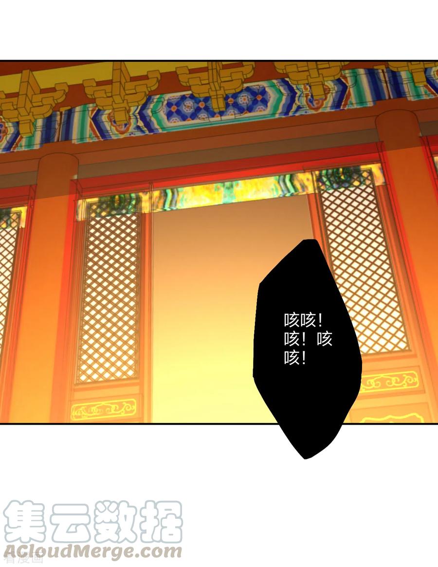 逆天战神155话 前辈！