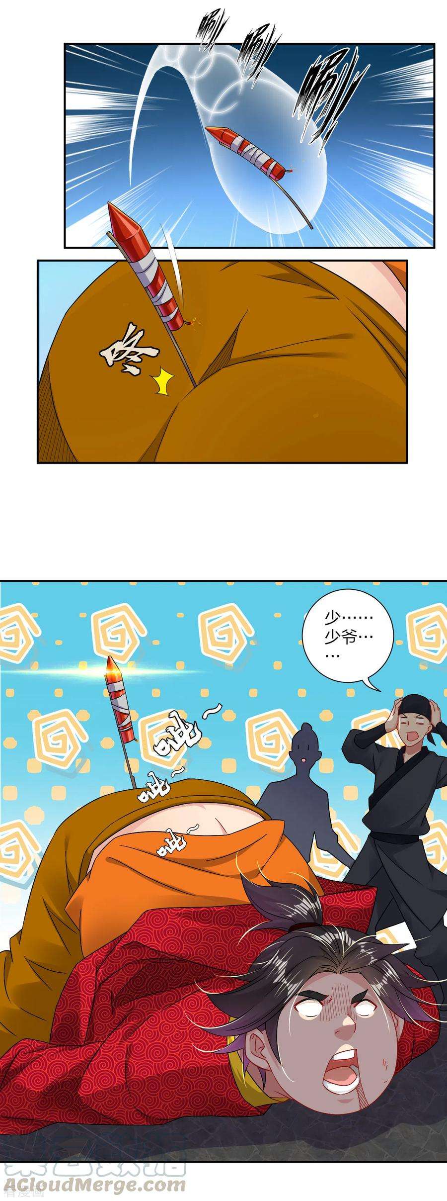 逆天战神158话 清理门户
