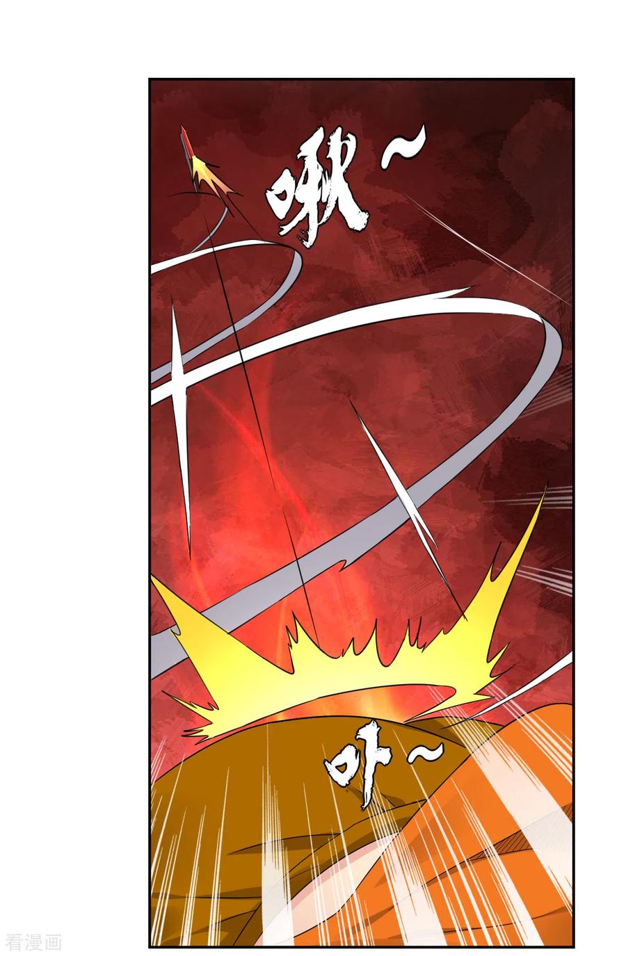 逆天战神158话 清理门户
