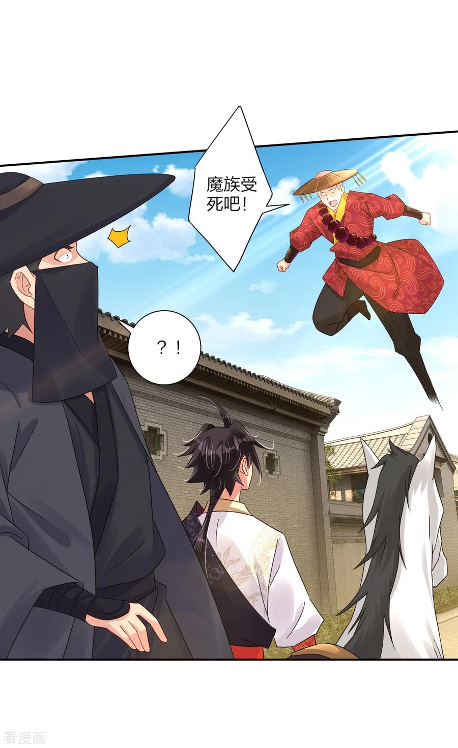 逆天战神161话 收入炼化塔！