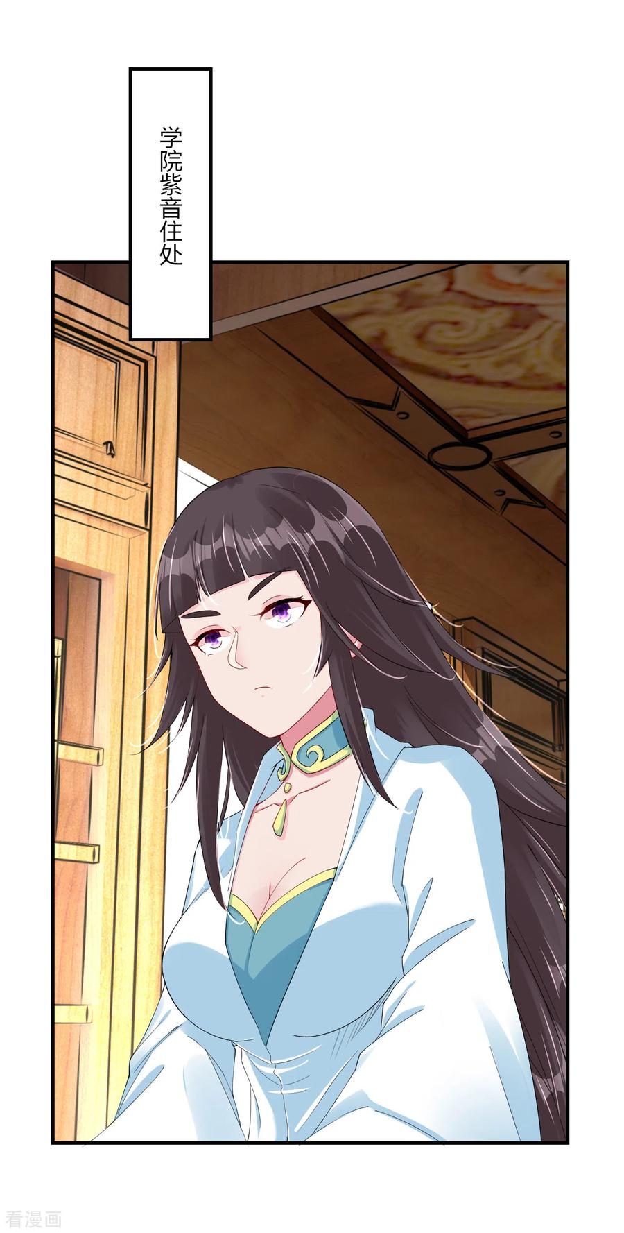 逆天战神163话 塔中修炼