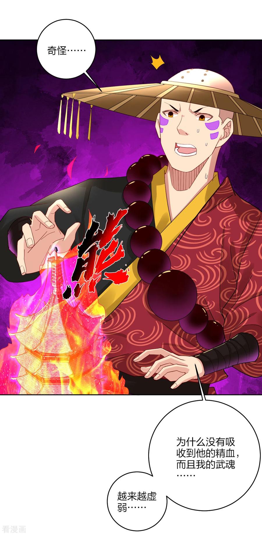 逆天战神163话 塔中修炼