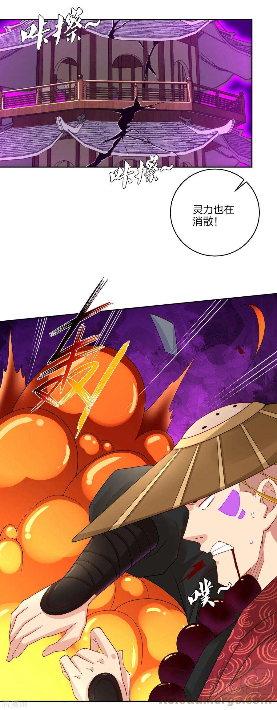逆天战神163话 塔中修炼