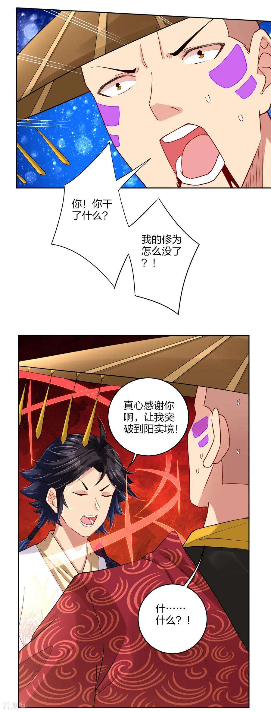 逆天战神163话 塔中修炼