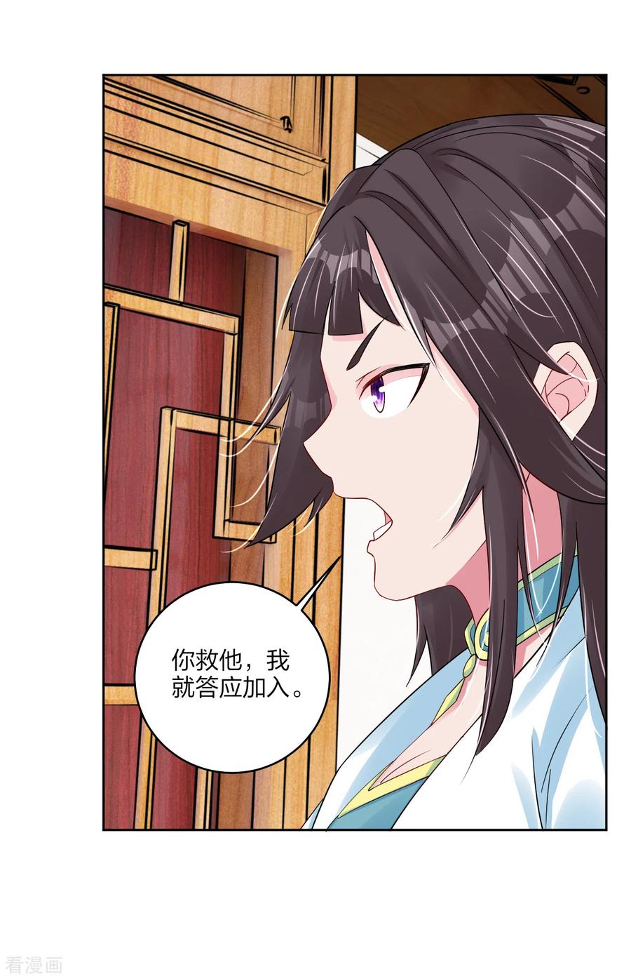 逆天战神163话 塔中修炼