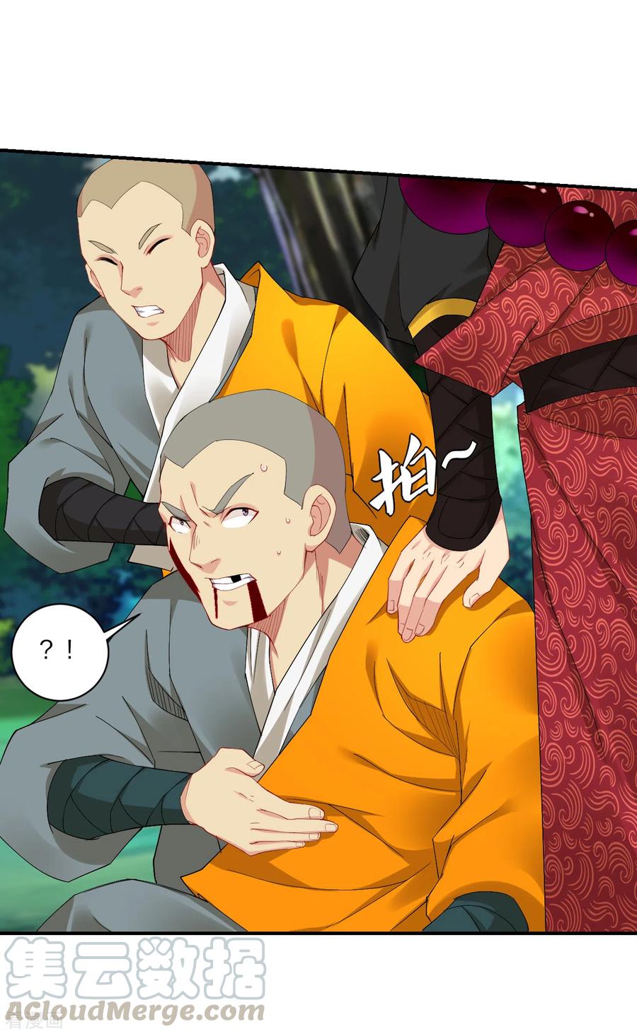 逆天战神164话 东皇一指