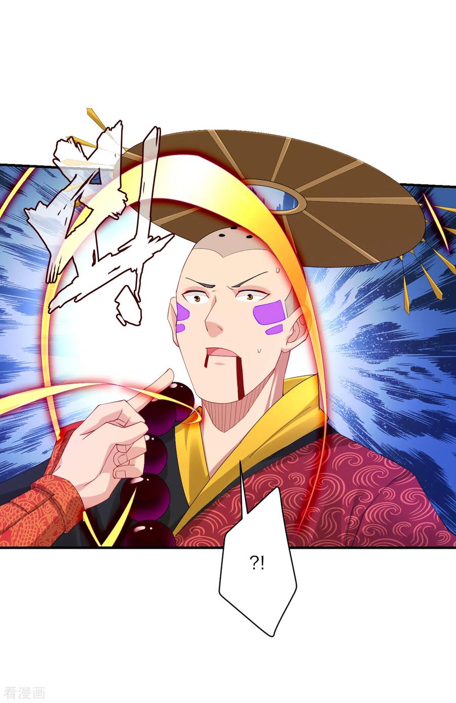 逆天战神164话 东皇一指