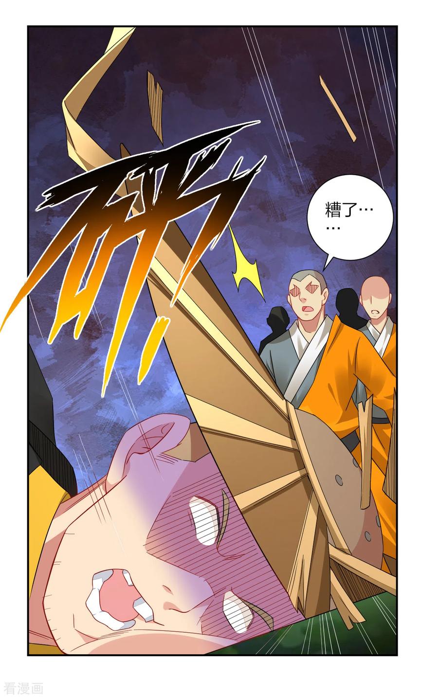 逆天战神165话 灭妖僧！