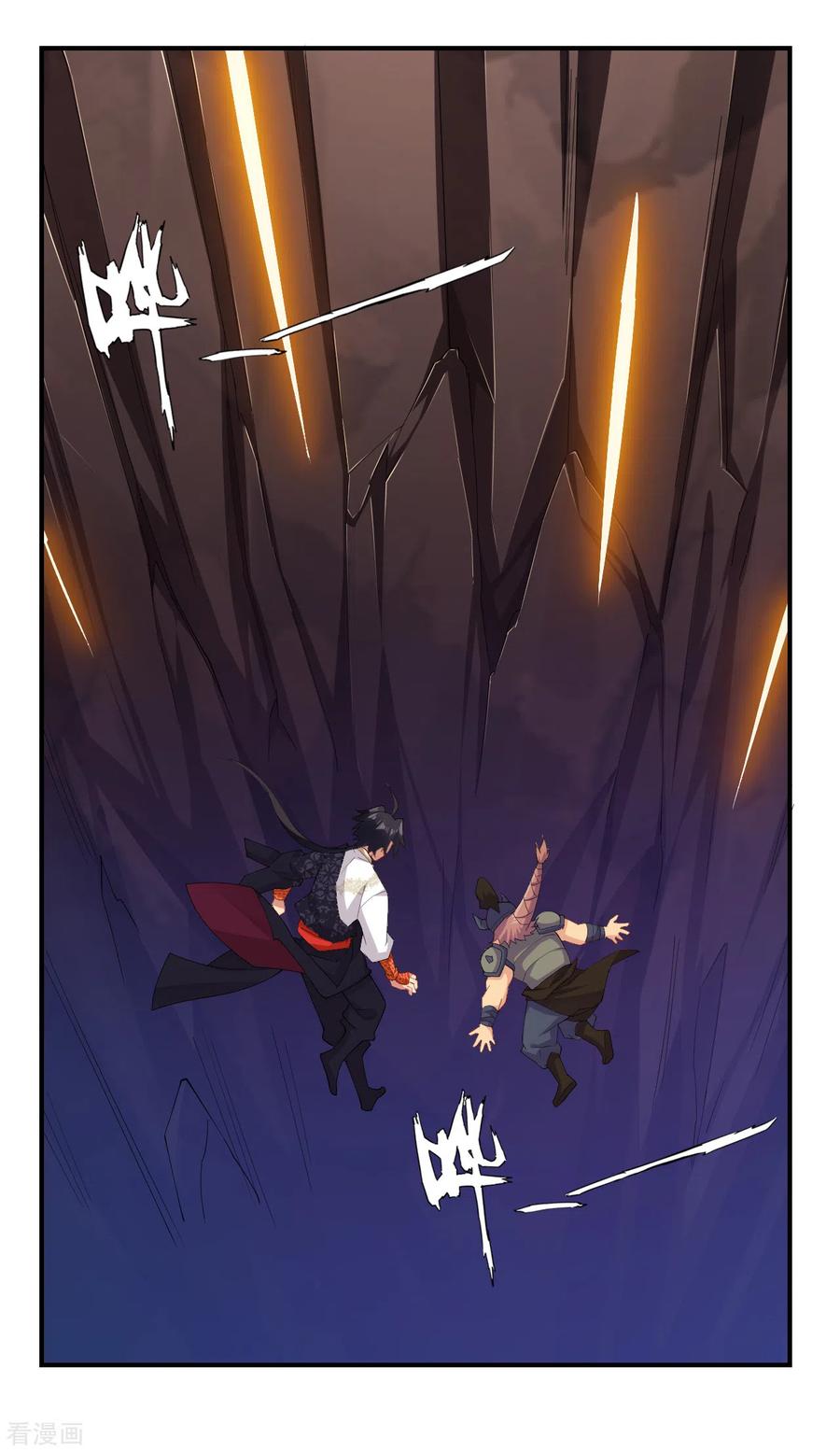 逆天战神171话 重力场