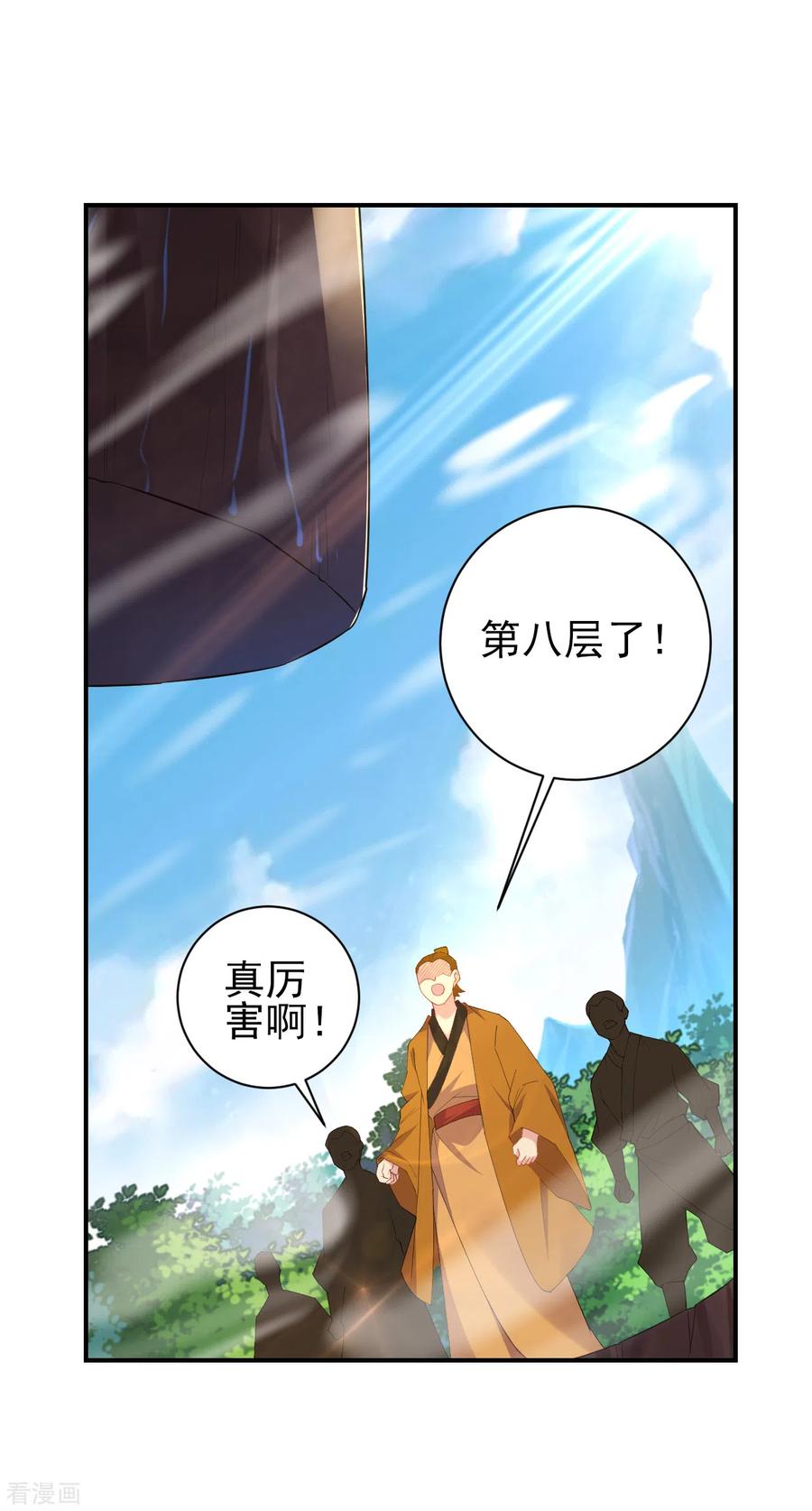 逆天战神173话 器道境剑心！