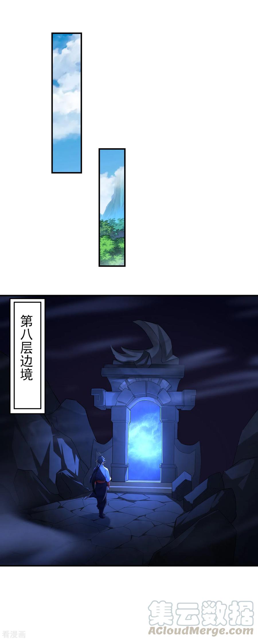 逆天战神173话 器道境剑心！