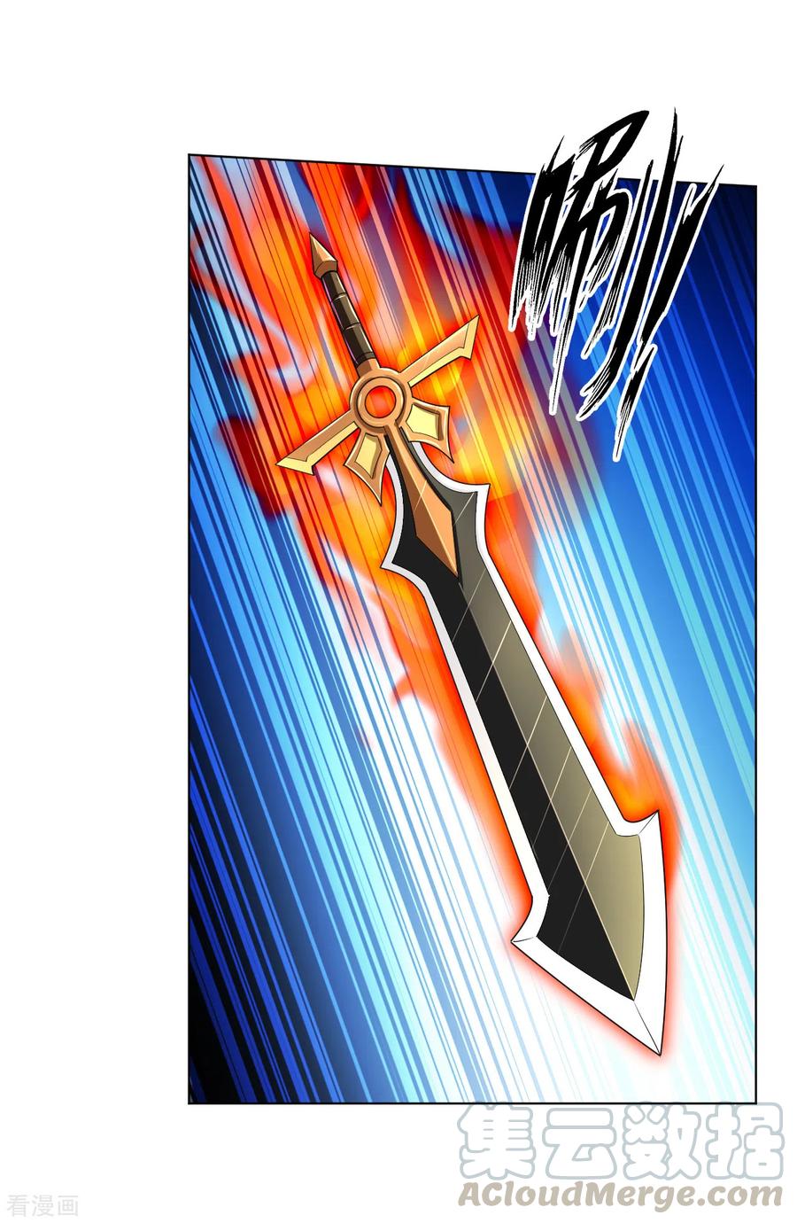 逆天战神175话 战神的脑残粉