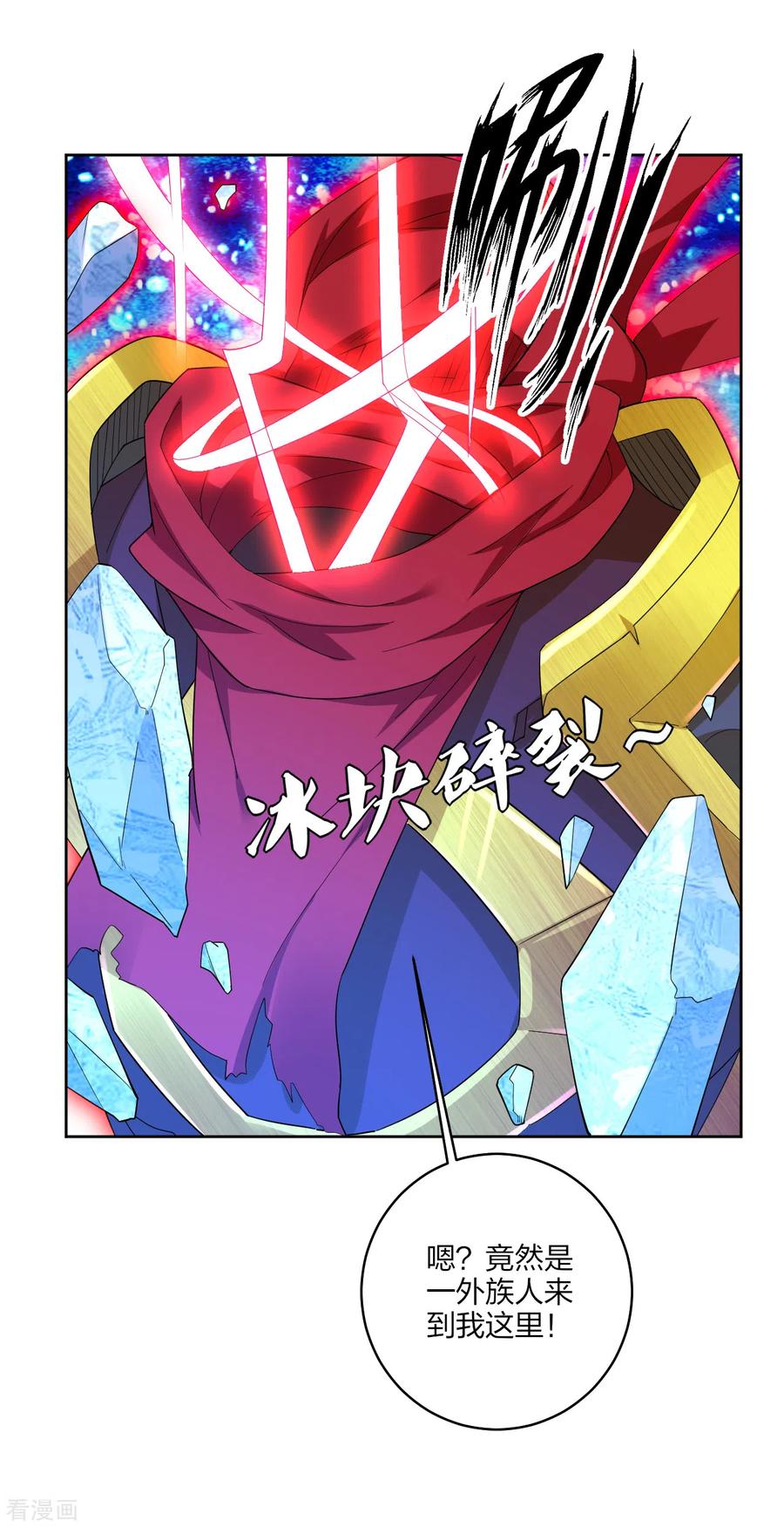 逆天战神175话 战神的脑残粉