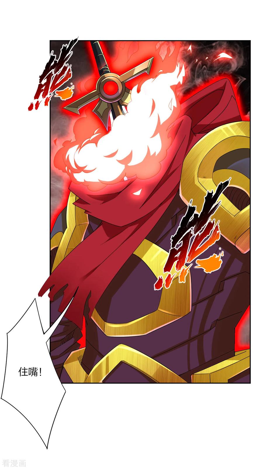 逆天战神175话 战神的脑残粉