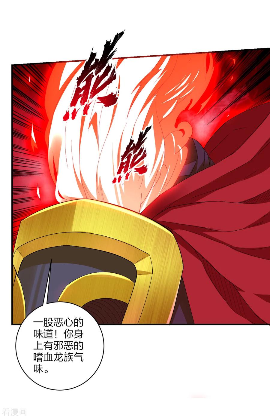 逆天战神175话 战神的脑残粉