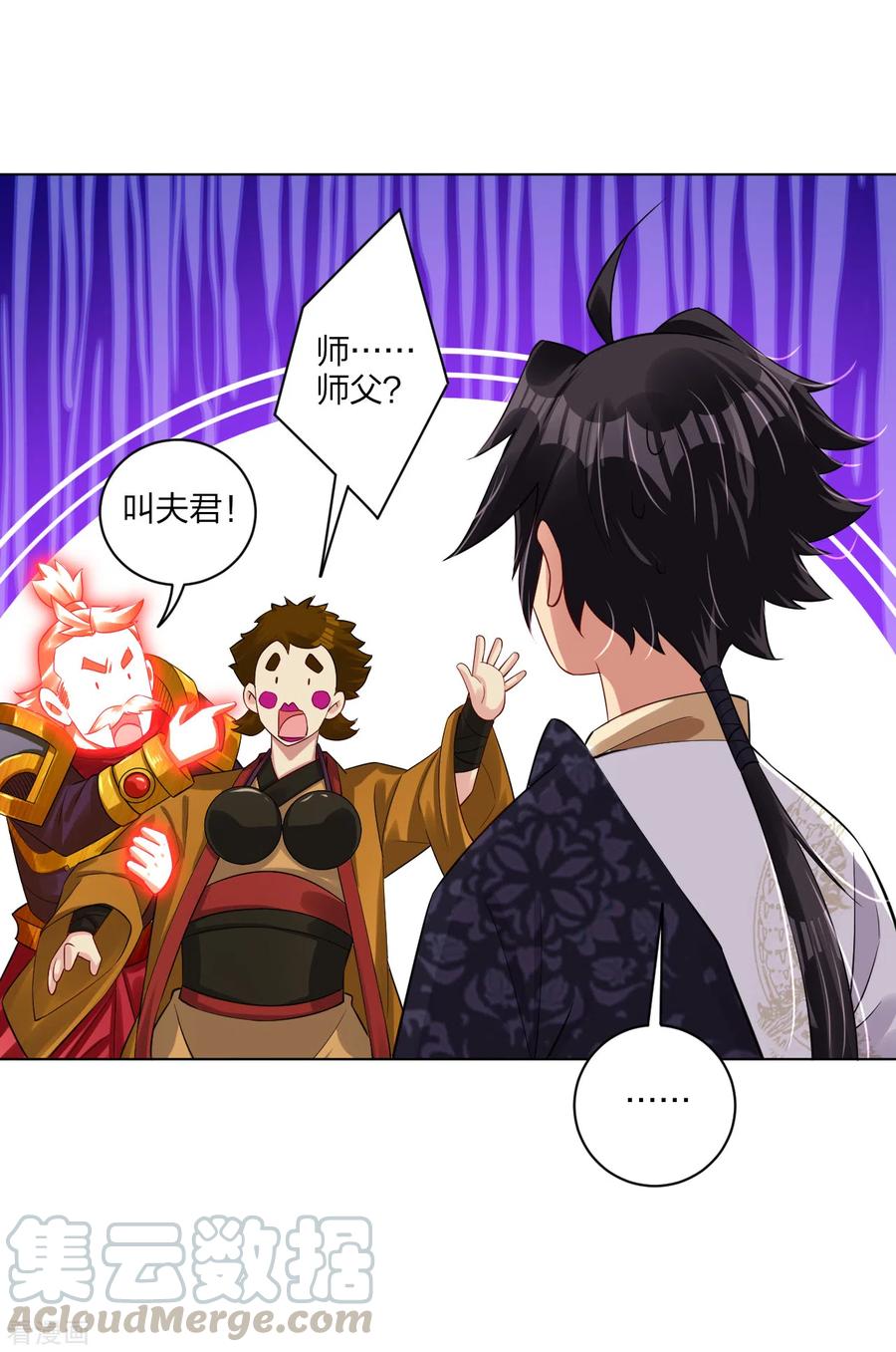 逆天战神177话 商家的历史