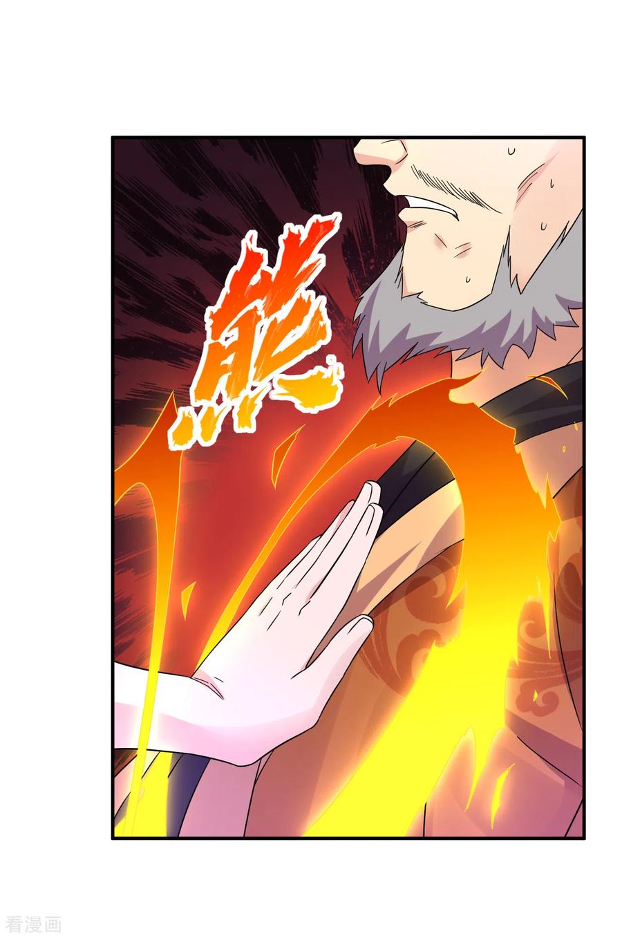 逆天战神183话 星海替补赛