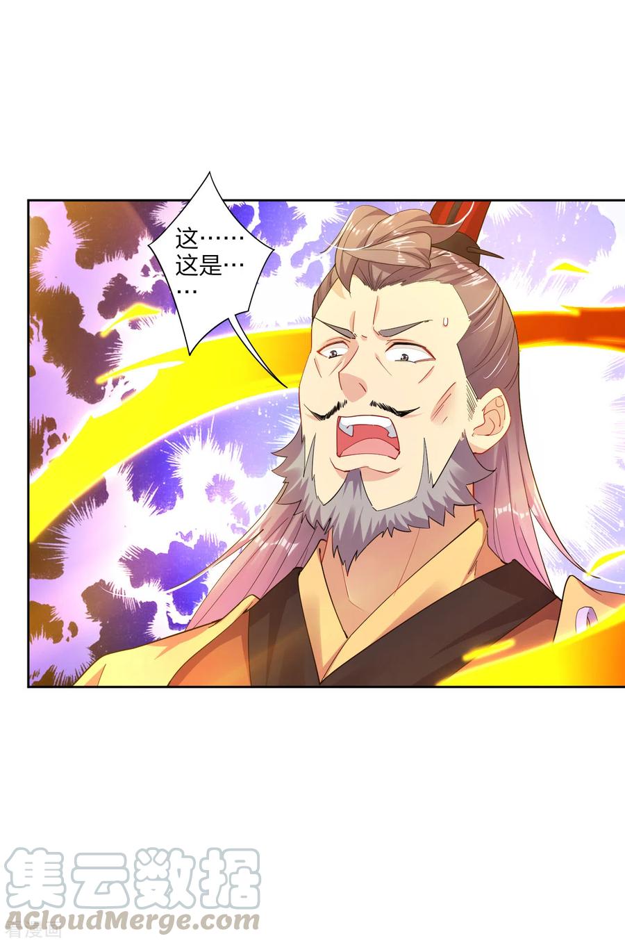 逆天战神183话 星海替补赛