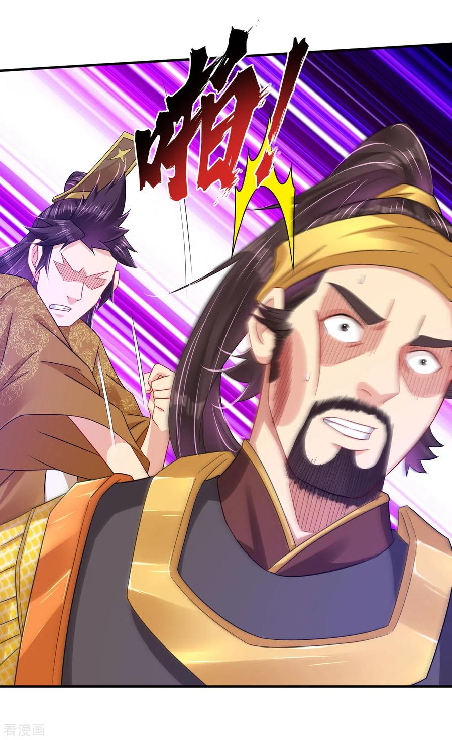 逆天战神186话 轻松过关