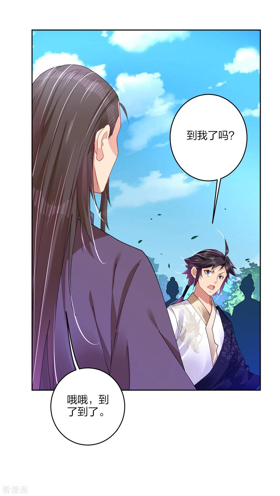 逆天战神186话 轻松过关