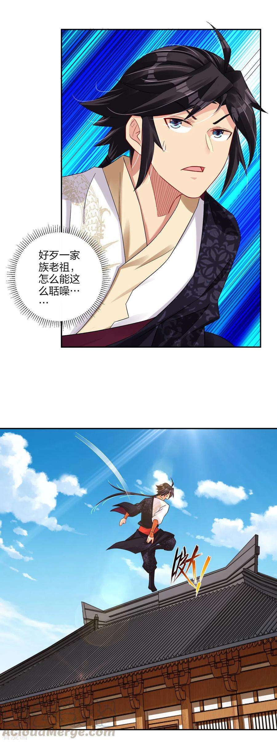 逆天战神189话 修炼天眼术
