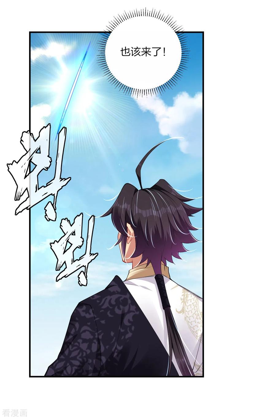 逆天战神189话 修炼天眼术