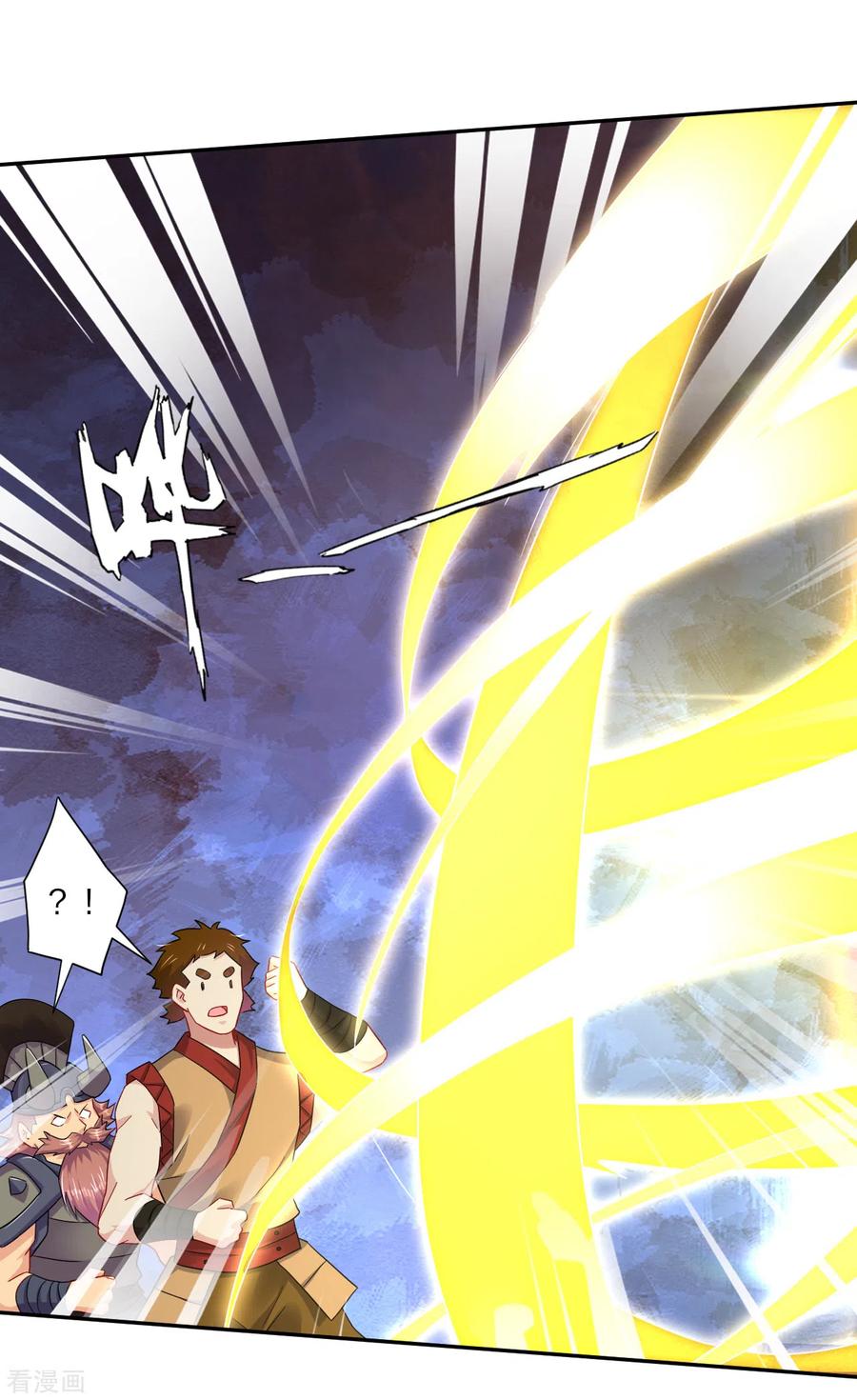 逆天战神189话 修炼天眼术