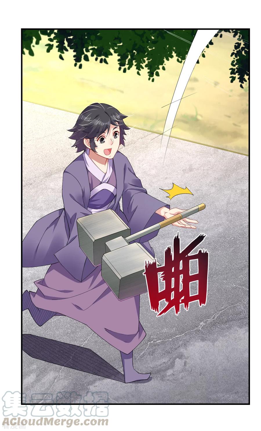 逆天战神190话 天眼剑