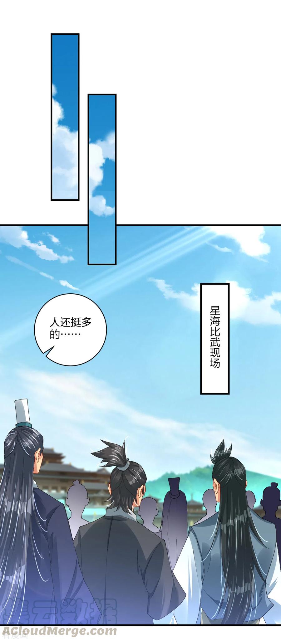 逆天战神191话 强大的阵容