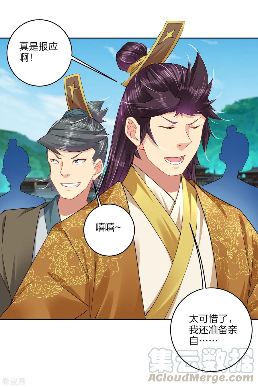逆天战神191话 强大的阵容
