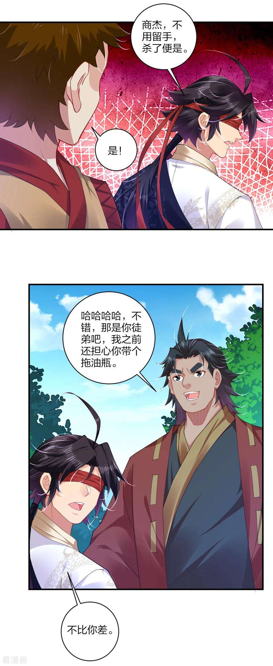 逆天战神191话 强大的阵容