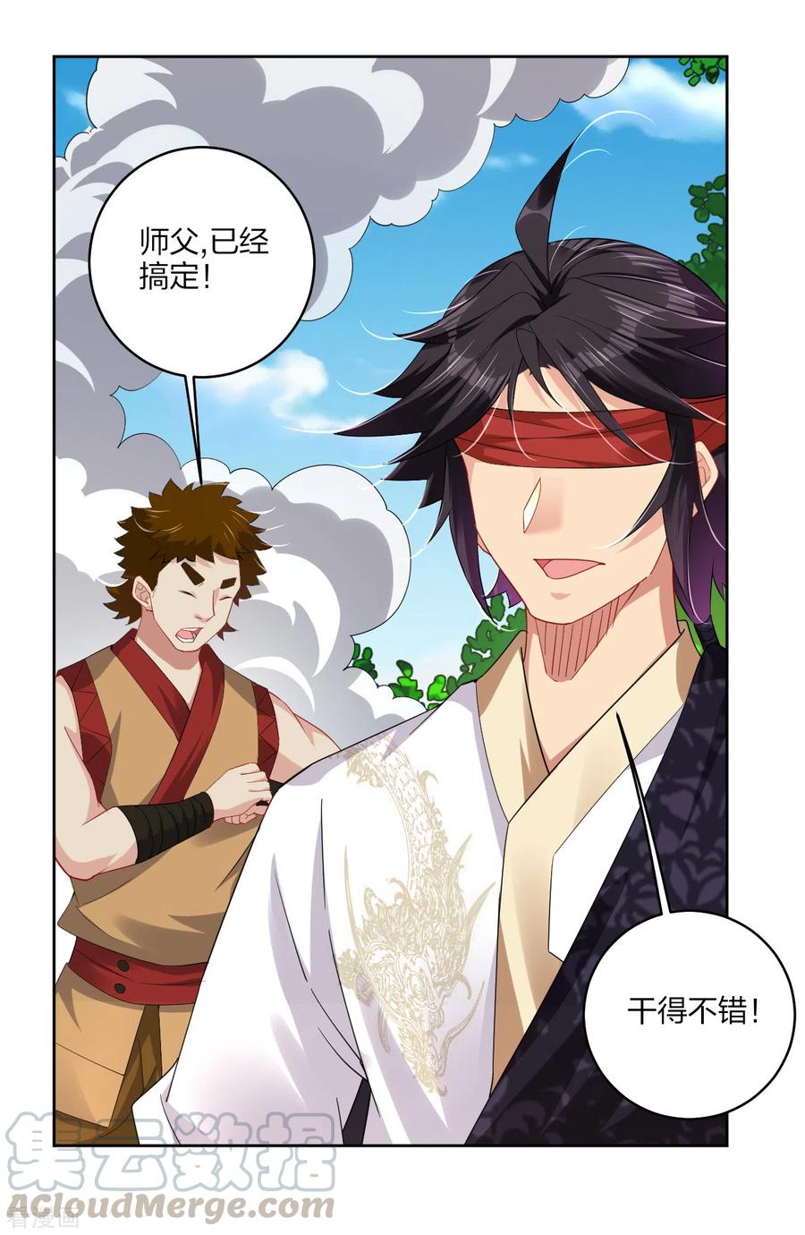 逆天战神191话 强大的阵容