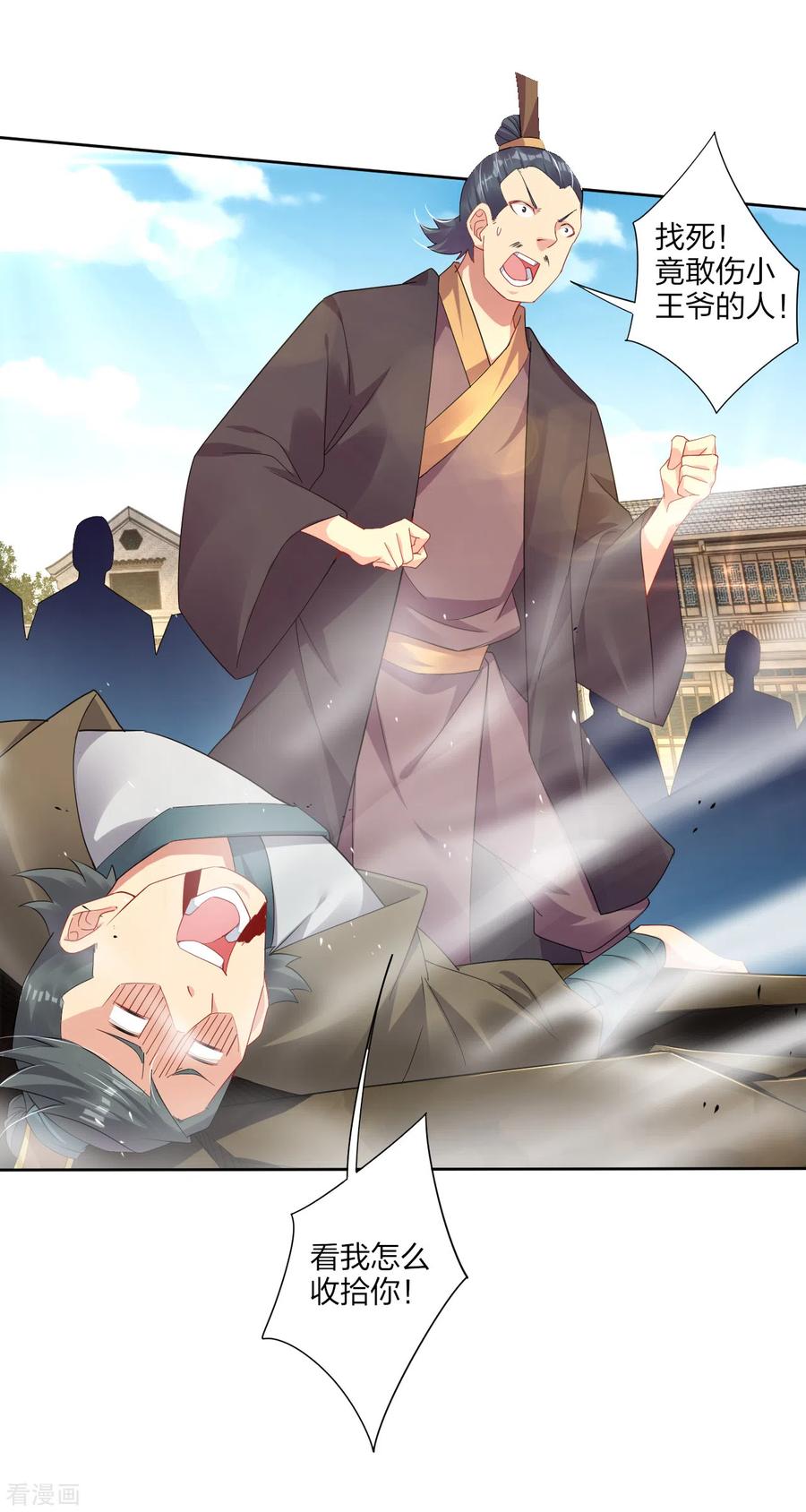 逆天战神191话 强大的阵容