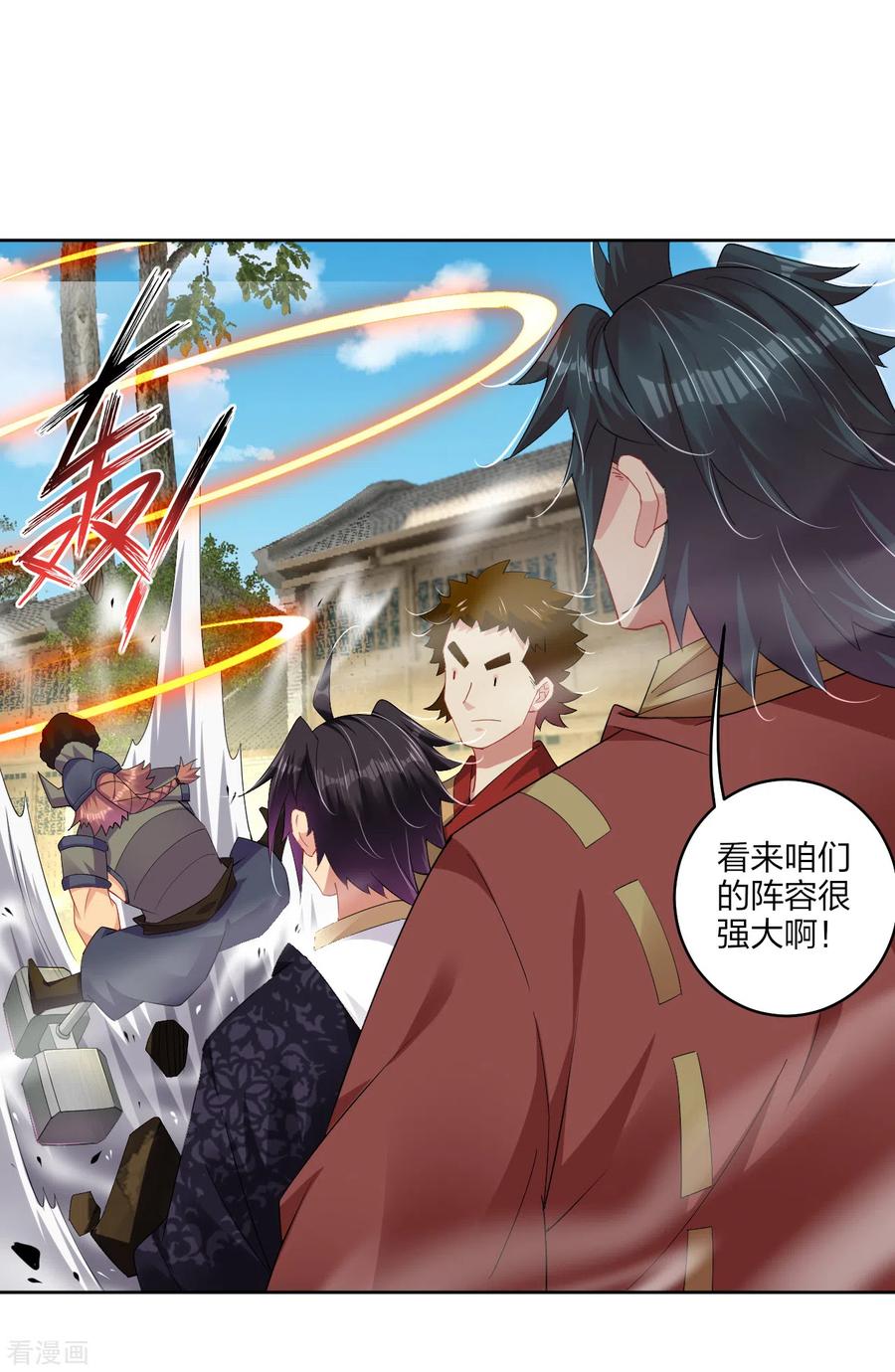 逆天战神191话 强大的阵容