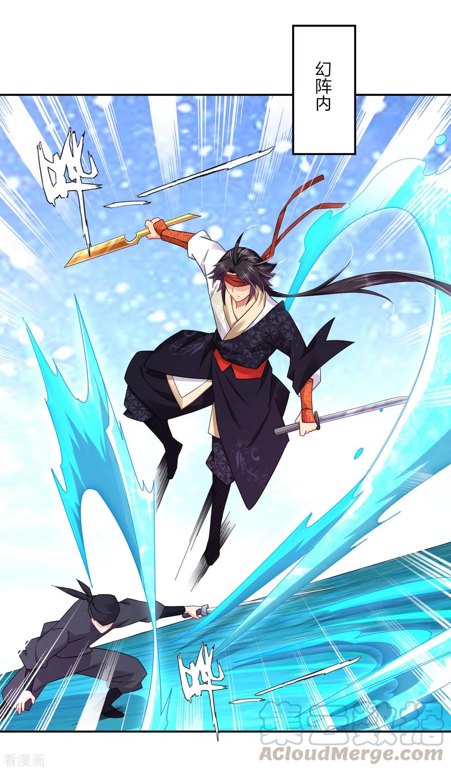 逆天战神192话 交锋